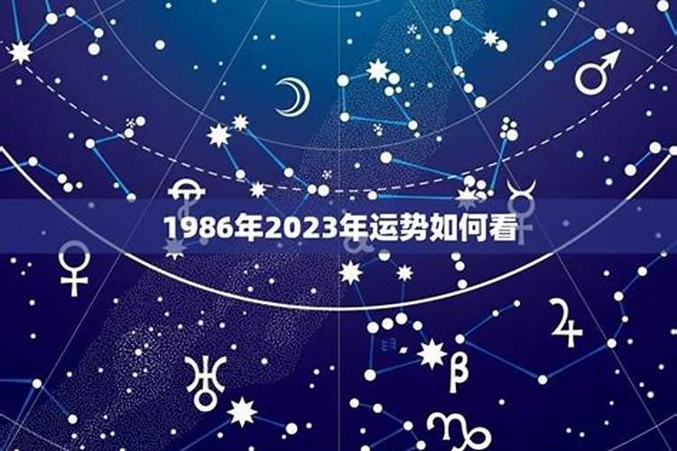 命运大起大落是什么意思？
