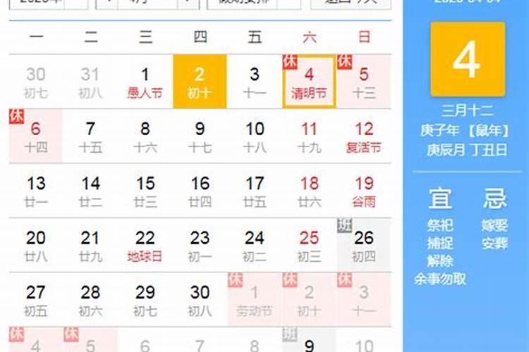 属鸡犯太岁佩戴什么最吉利旺运
