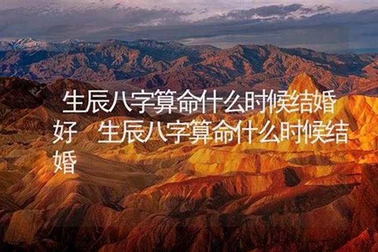 财位是角还是墙