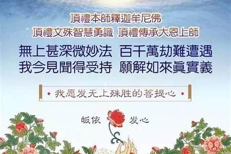 堕过胎念阿弥陀佛重罪可解脱吗？