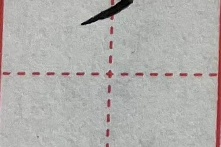 八九不离十八字没一撇打一生肖