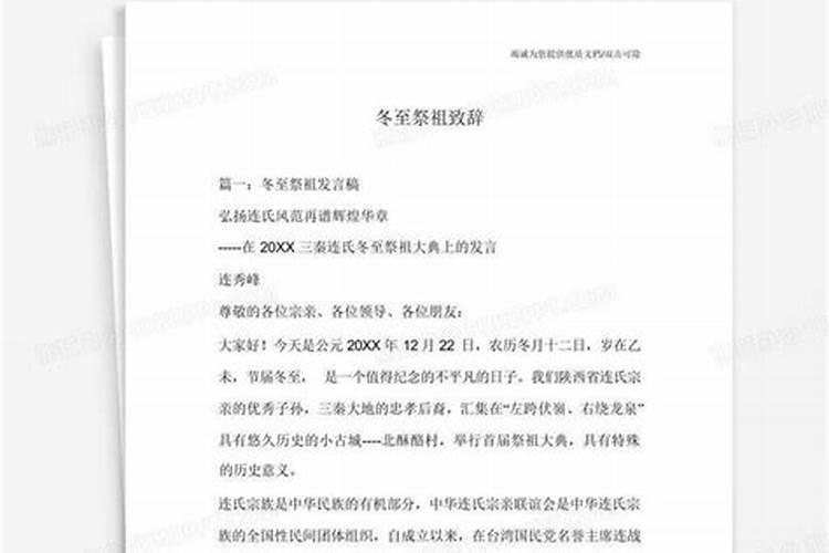 1984年属鼠人2020年运势详解