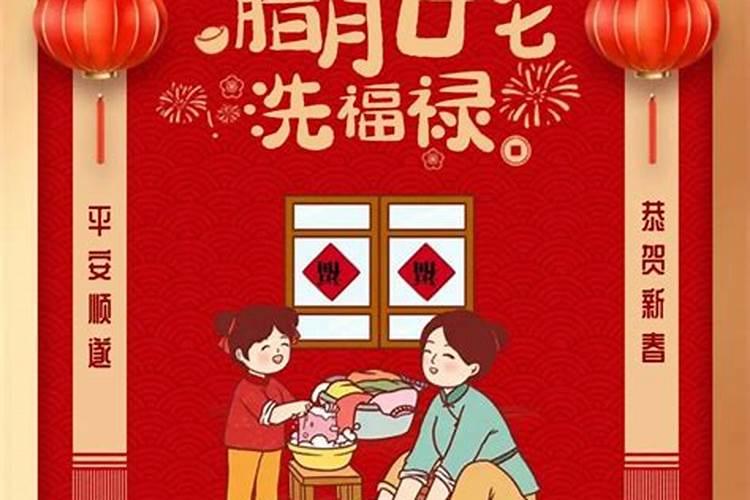 偏财运是什么意思
