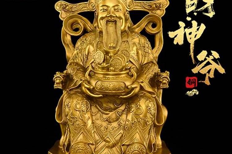 供养文财神比干面向哪个方向最好