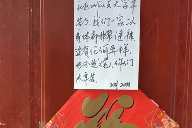 梦见封条有什么征兆