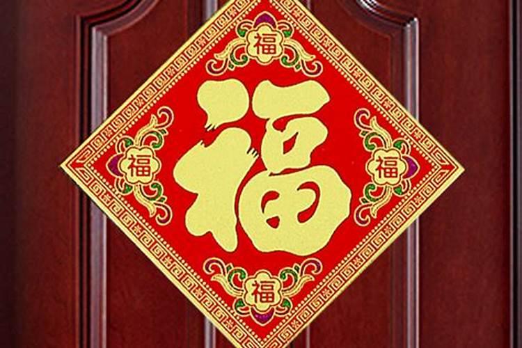 解梦大全家门贴封条`
