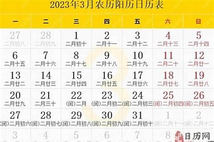 农历3月17日出生的人命运,96年农历三月十七生女运势
