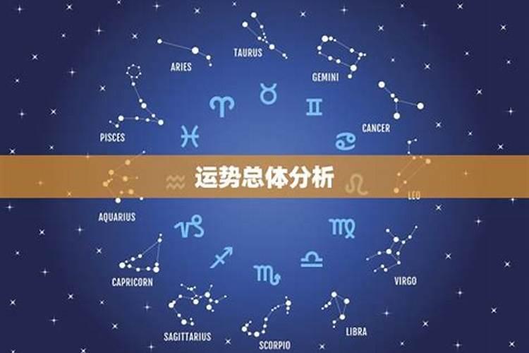 农历3月17日出生的人命运,96年农历三月十七生女运势