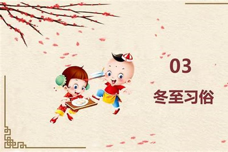 山西冬至吃什么 山西冬至吃什么 食物