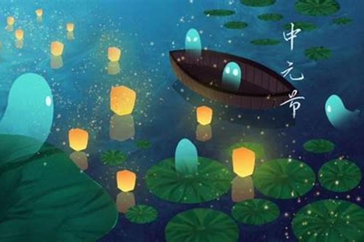 鬼节十大禁忌 民间关于鬼的禁忌
