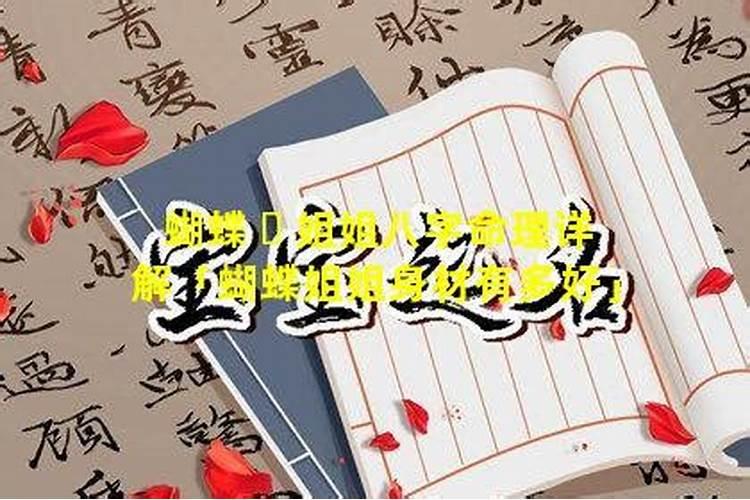 女的梦见姐姐生了男孩是啥意思