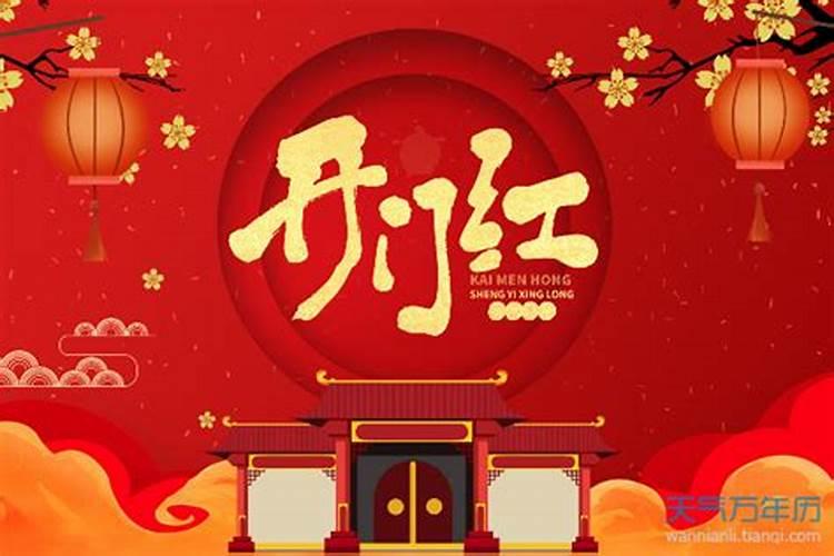 2024年7月份的黄道吉日有哪几天
