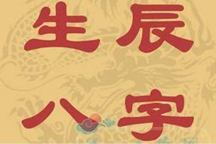 董易奇十二生肖2025运程
