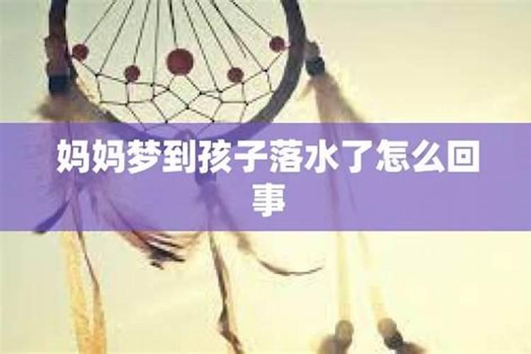 梦见小朋友上幼儿园