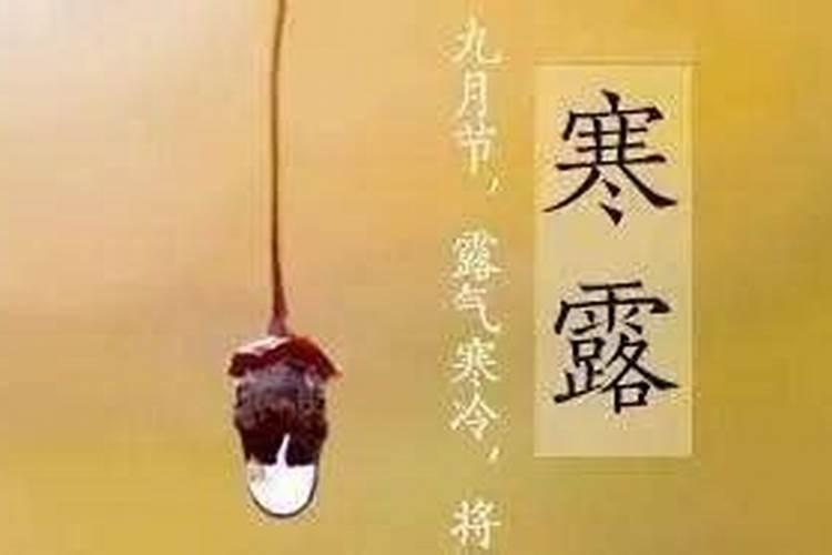明日十月初一寒衣节,农村祭寒衣的习俗禁忌,值得看看