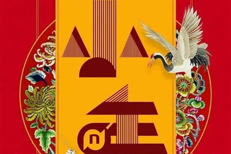 2023年元宵节祝福图片