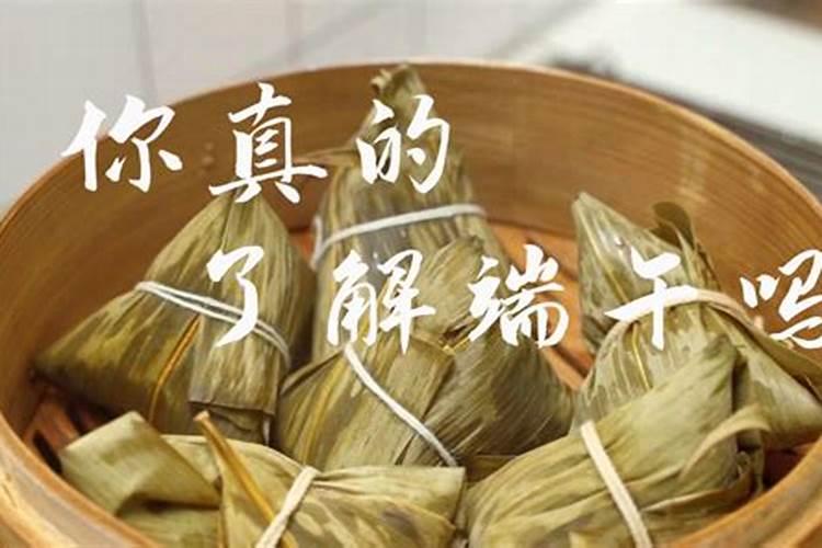 广西过年包粽子的寓意是什么？