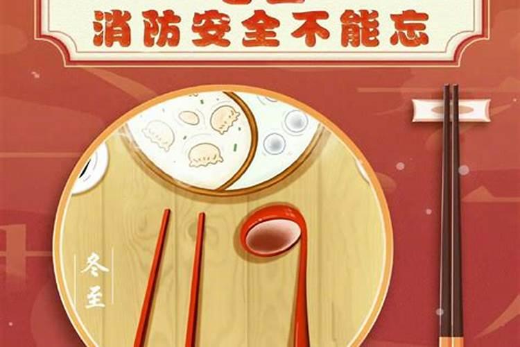 公园消防安全注意事项
