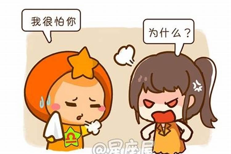 十二星座里最怕老婆的星座男说的是哪几个？