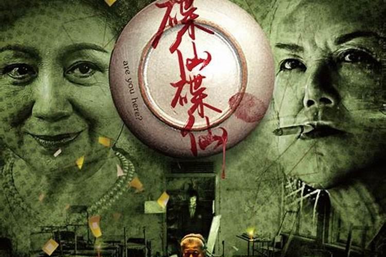 鬼节不能做的21件事 半夜哪些行为是招鬼的今日头条