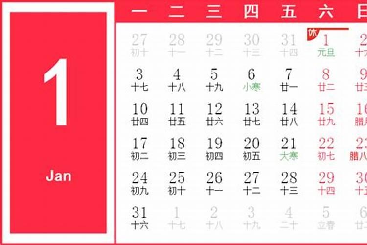 属鼠人1972年农历10月18日生运程