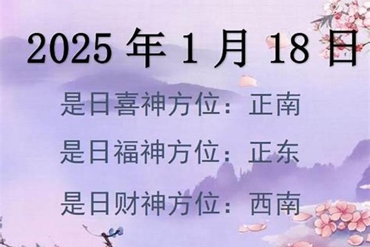 财神爷生日是哪一天2025年的