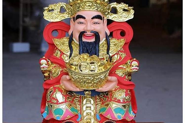 店不干了财神爷怎么处理