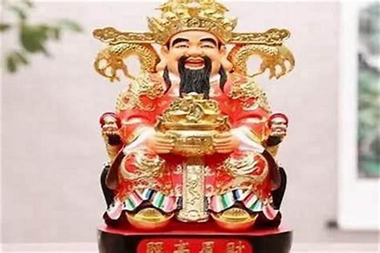 老店不干了里面财神怎么请到新店里？