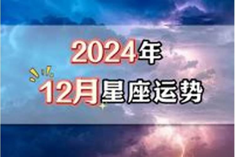 1964年属龙2025年每月运势