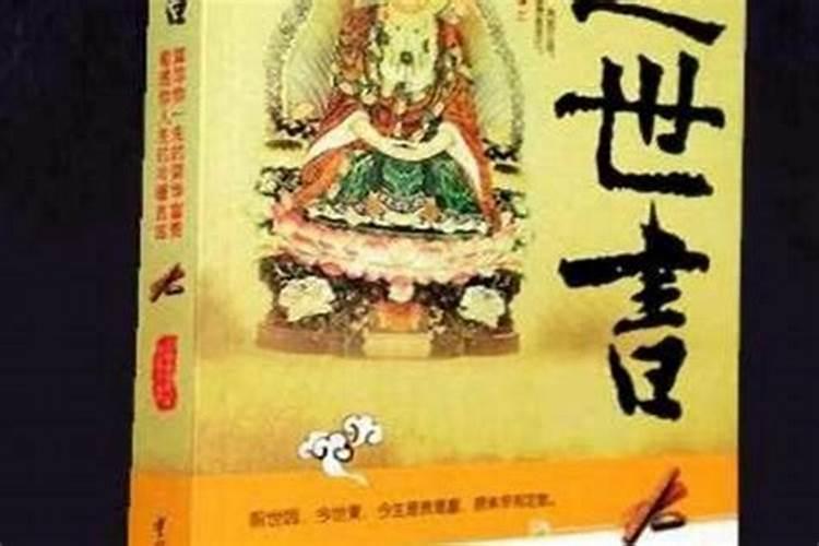 1980属猴的40岁以后十年大运 40岁以后属猴家庭运势