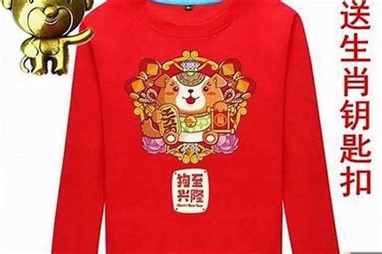 犯太岁穿红色就可以化解吗