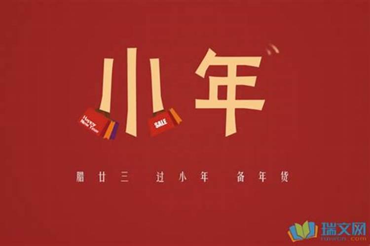 83年阴历九月初二是什么星座