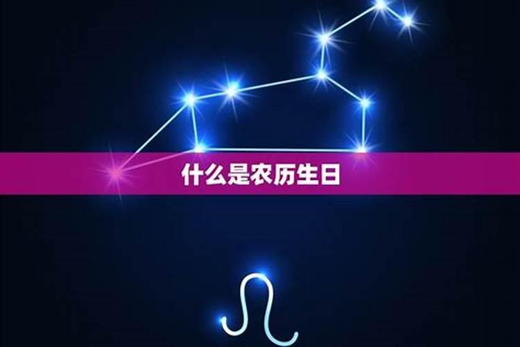 紫微天寿星看你是否长寿平安怎样？能活到多少岁？