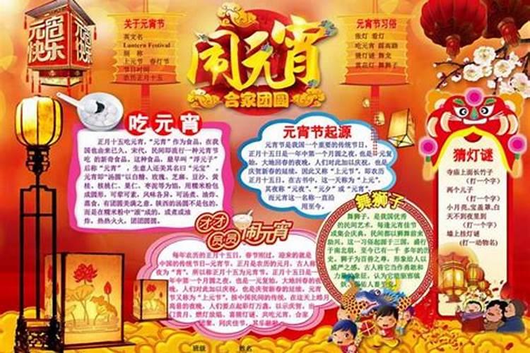 2024冬至是哪一天几点,今年冬至具体时间