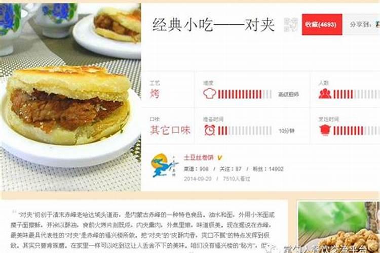 羊刃是什么意思,如何查询是否带羊刃？
