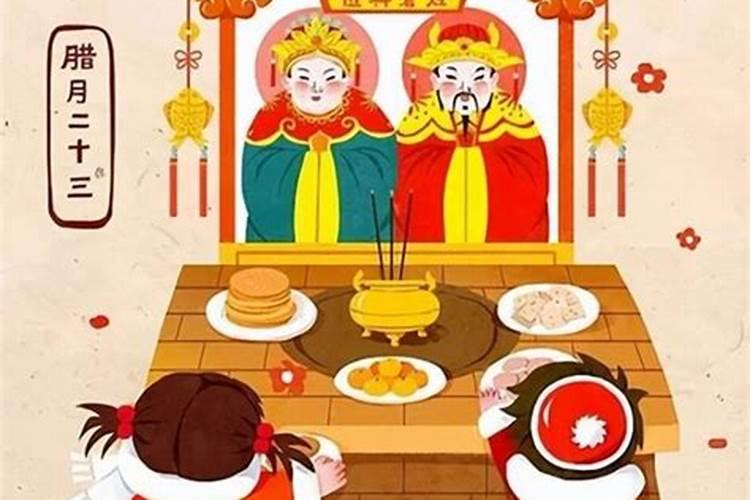 腊月二十三神仙都会上天吗