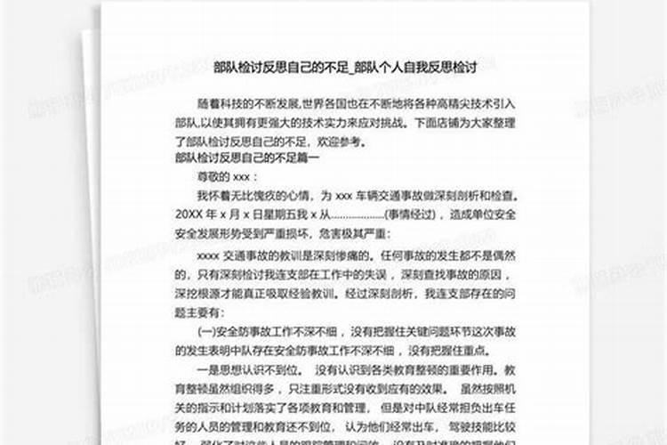 灶王爷上天是什么时间
