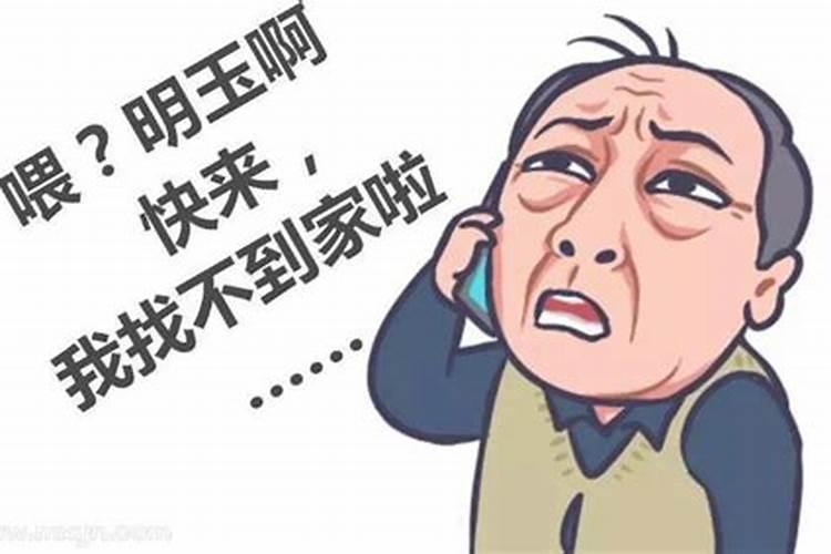 梦见我弟丢了到处找