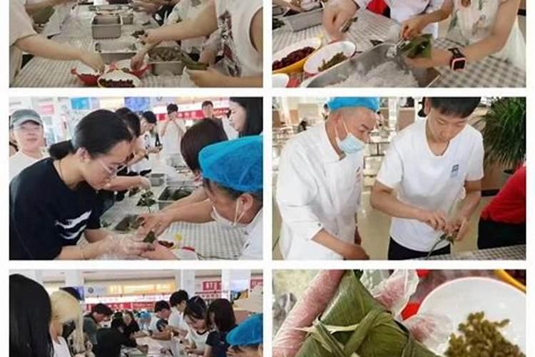 端午节在学校可以搞什么活动。