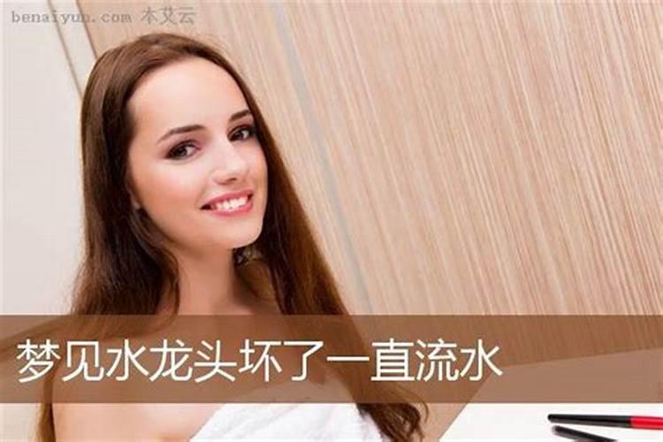 女人梦见龙的七大预兆