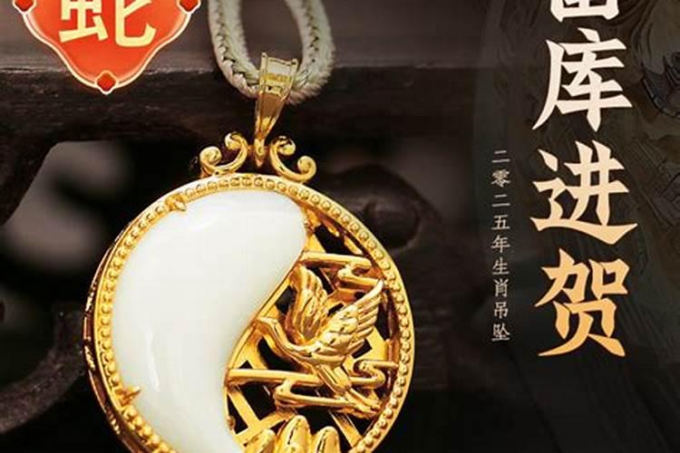 有小人背后使坏怎么破解转运有小人背后使坏的破解技巧