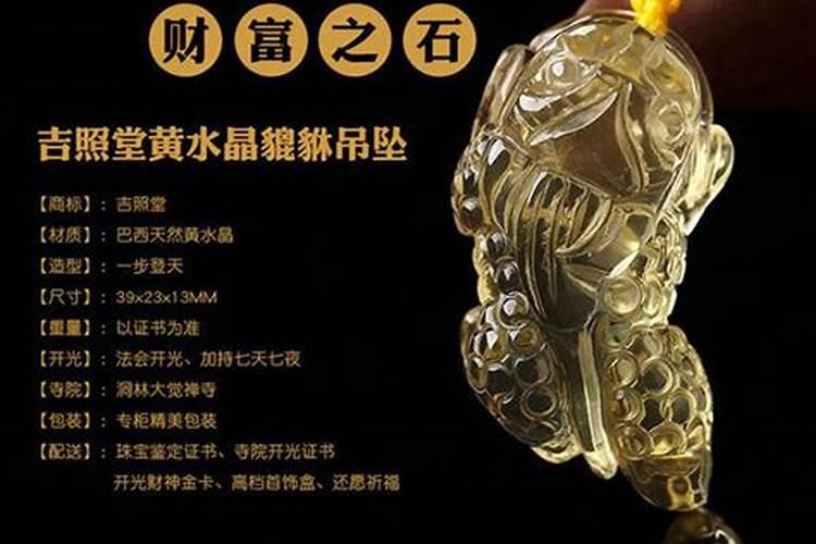童子命还替身的正确方法
