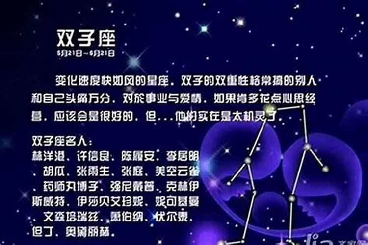 2025年农历三月哪天出生最好