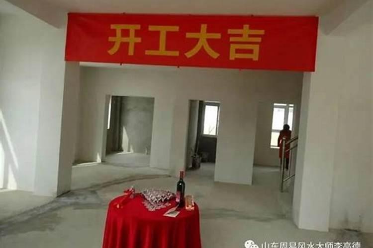 6月开工装修吉日2025