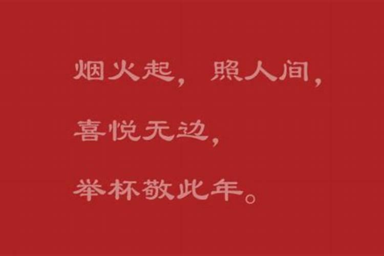 除夕夜适合家人做的小游戏