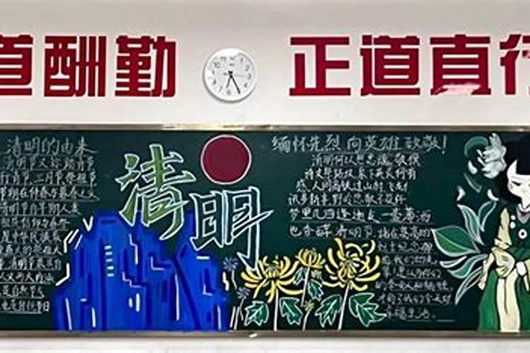 追忆先烈的黑板报 缅怀先烈黑板报图片素材