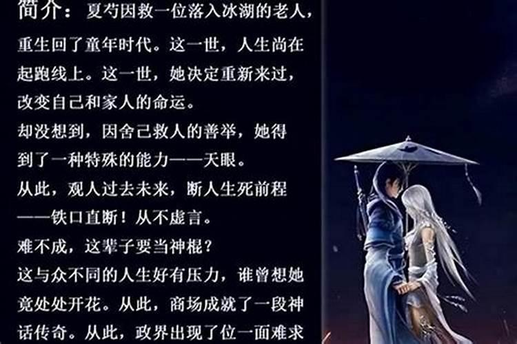 八字算命可信吗？