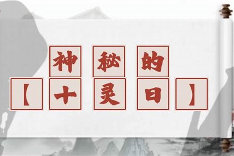 甲辰日是什么意思
