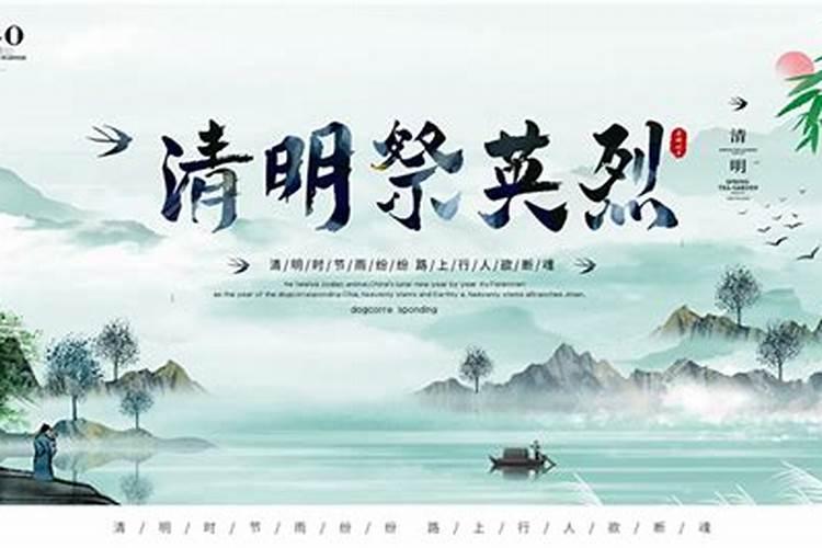谁有清明节在黄帝陵的祭词？