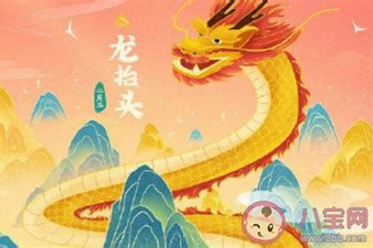 龙抬头不能吃什么东西